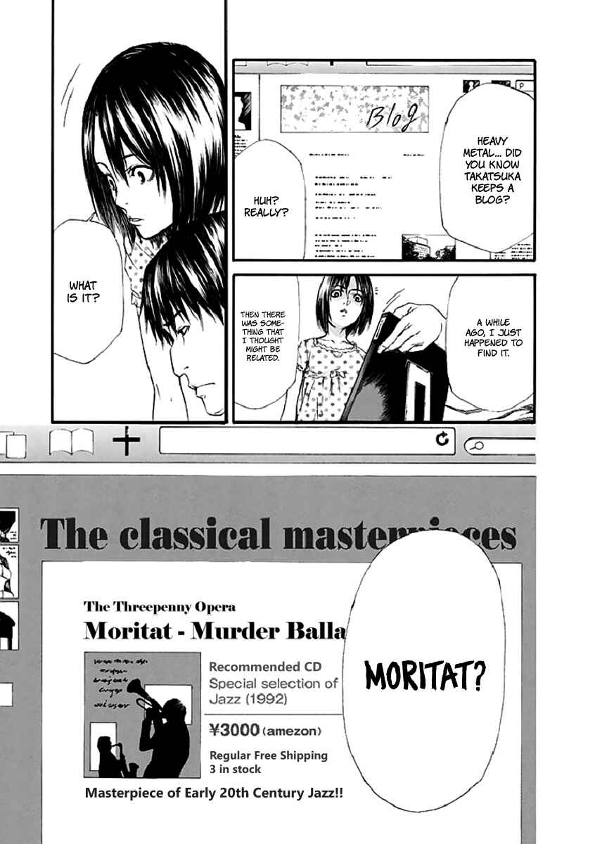 Page 35 Chapter 16 Aku no Kyouten