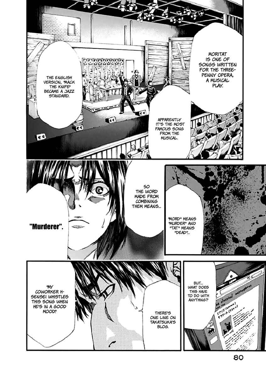 Page 36 Chapter 16 Aku no Kyouten