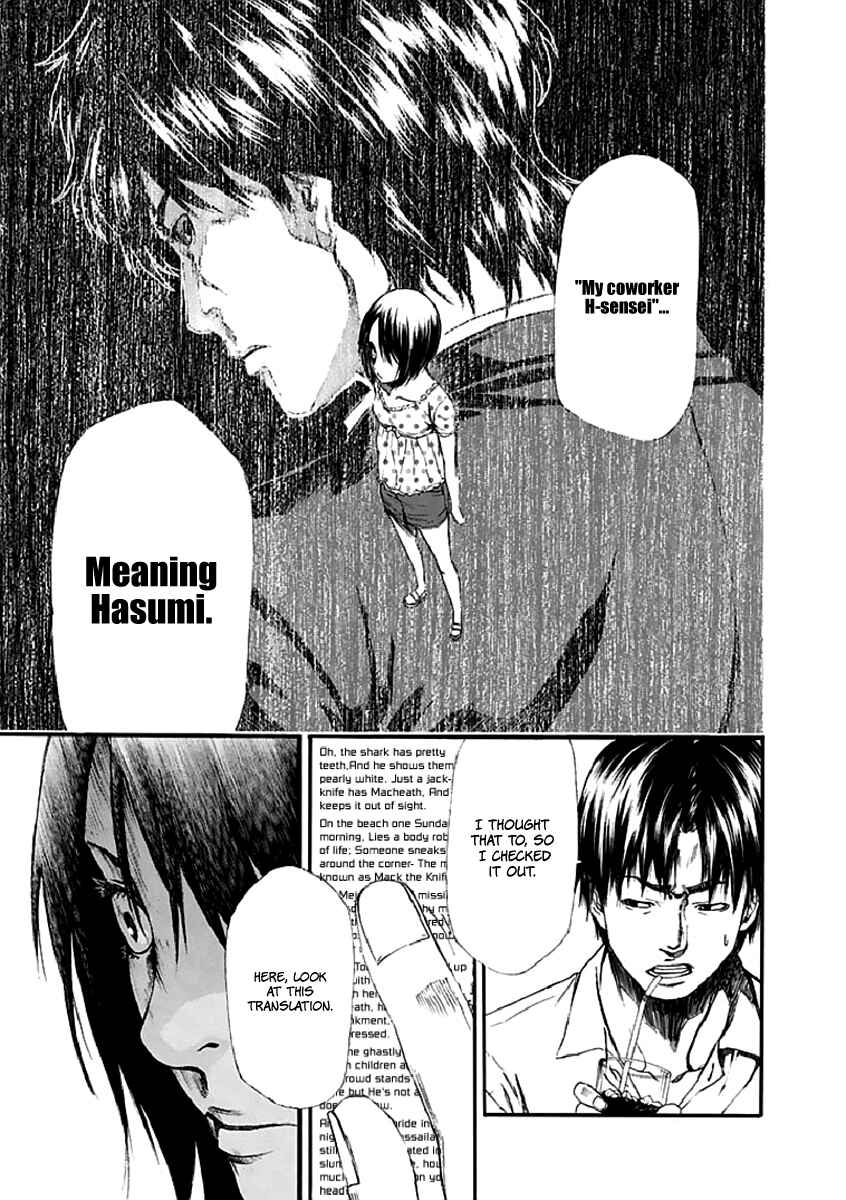 Page 37 Chapter 16 Aku no Kyouten