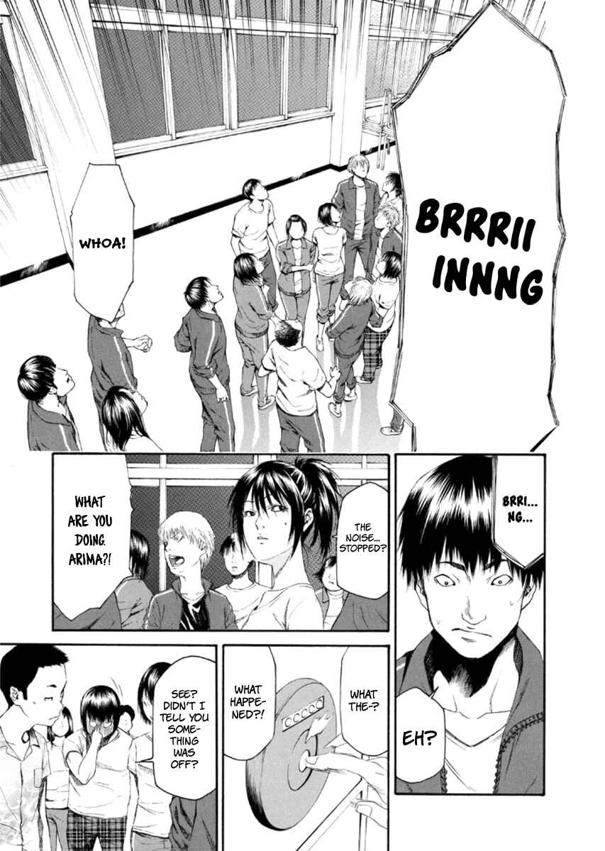 Page 12 Chapter 22 Aku no Kyouten