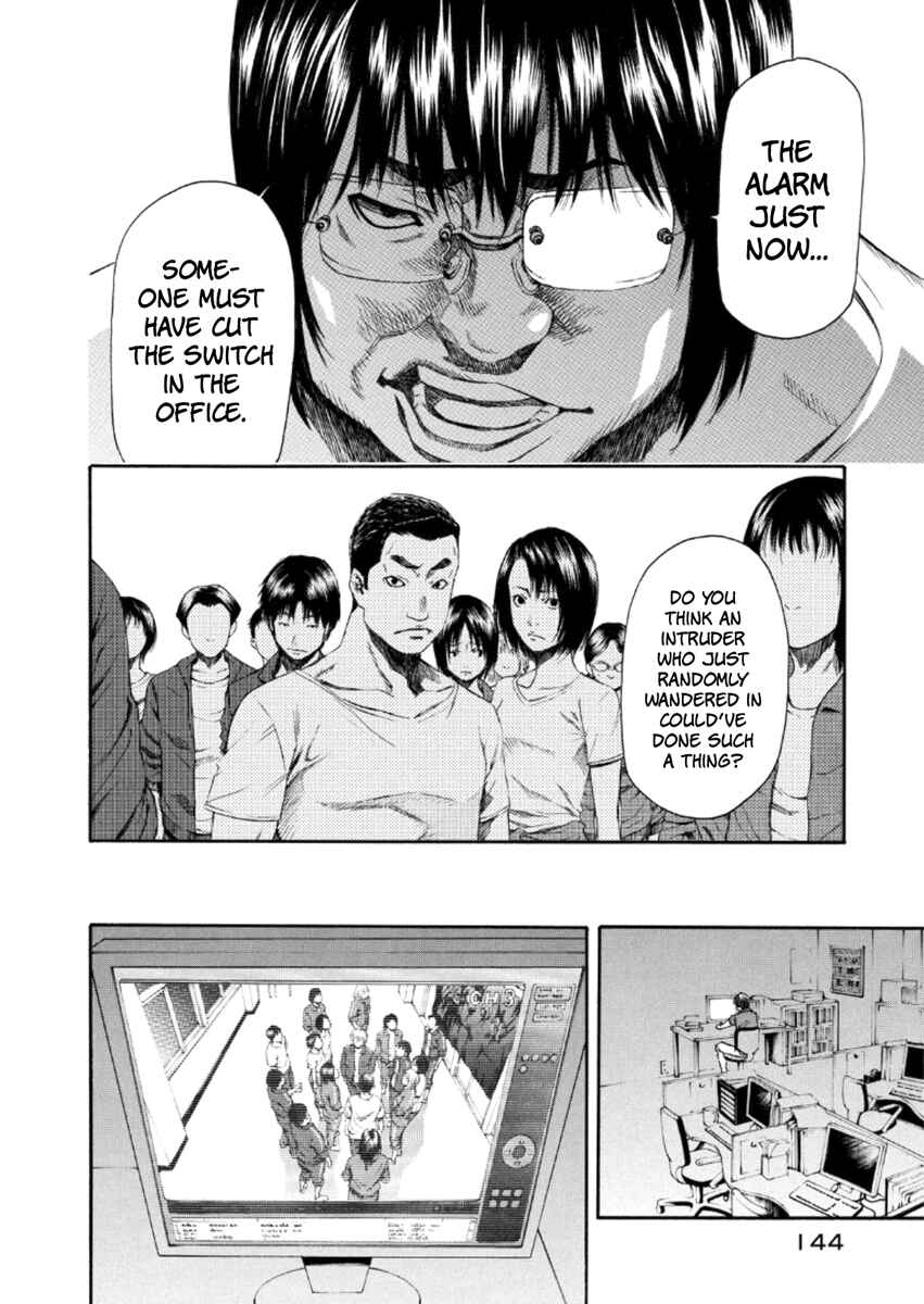 Page 13 Chapter 22 Aku no Kyouten
