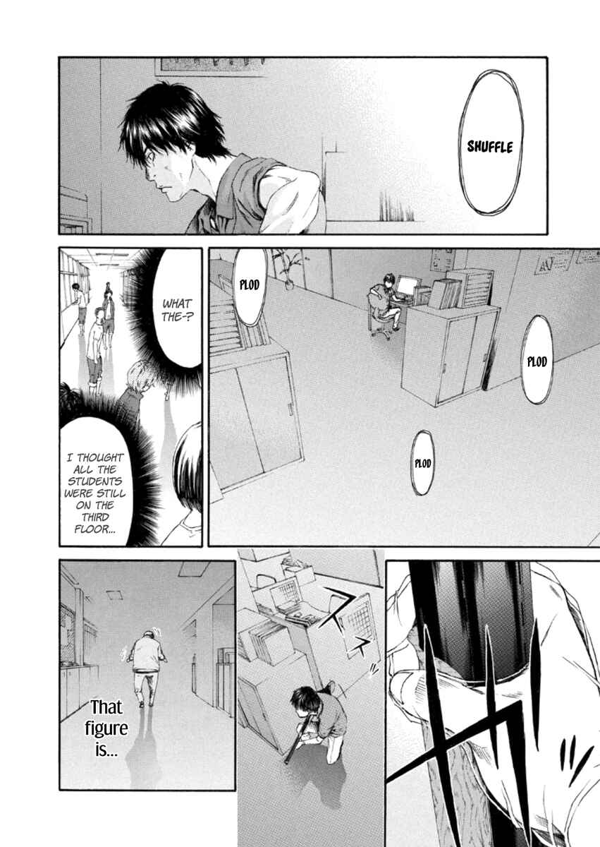 Page 15 Chapter 22 Aku no Kyouten