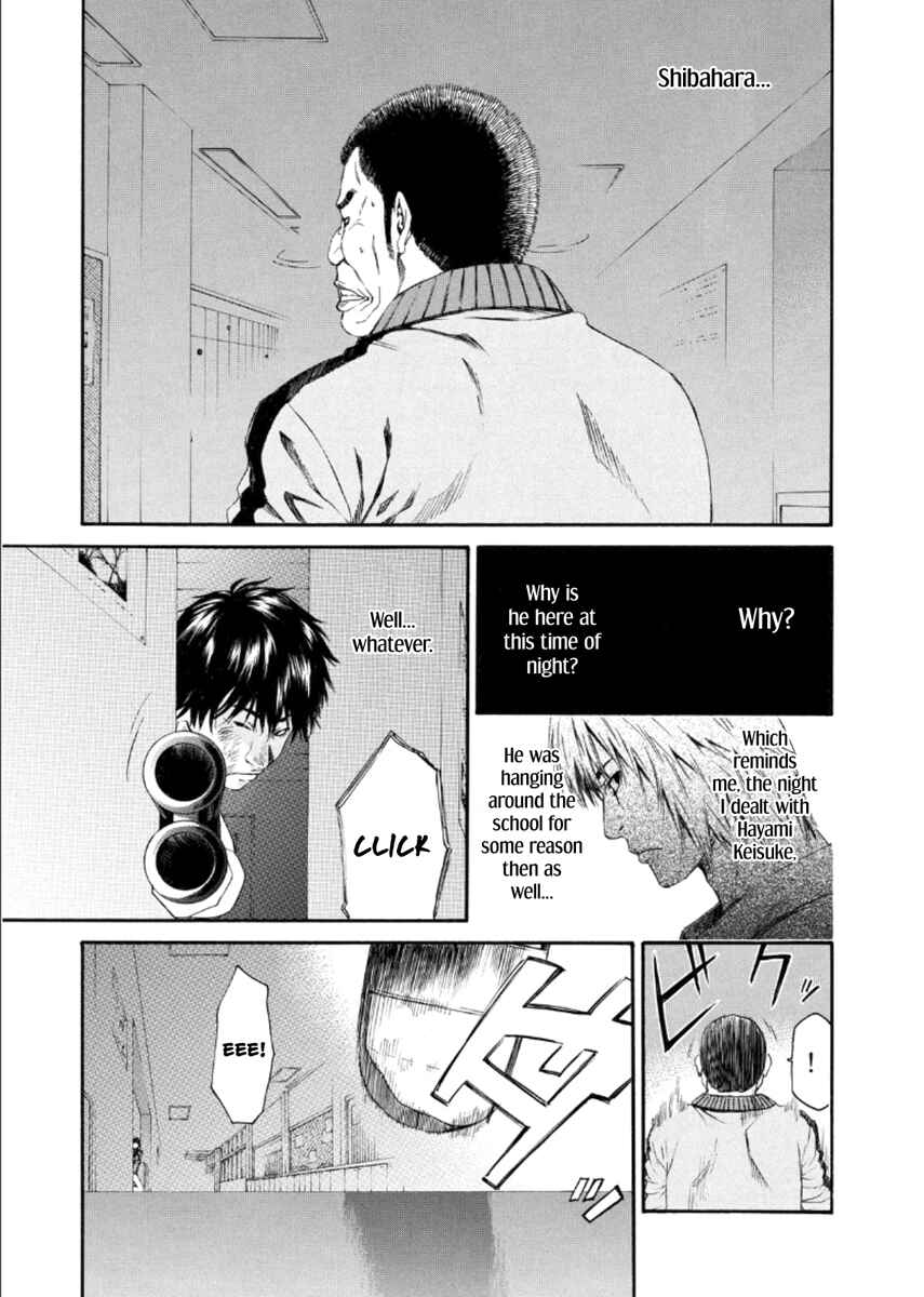 Page 16 Chapter 22 Aku no Kyouten