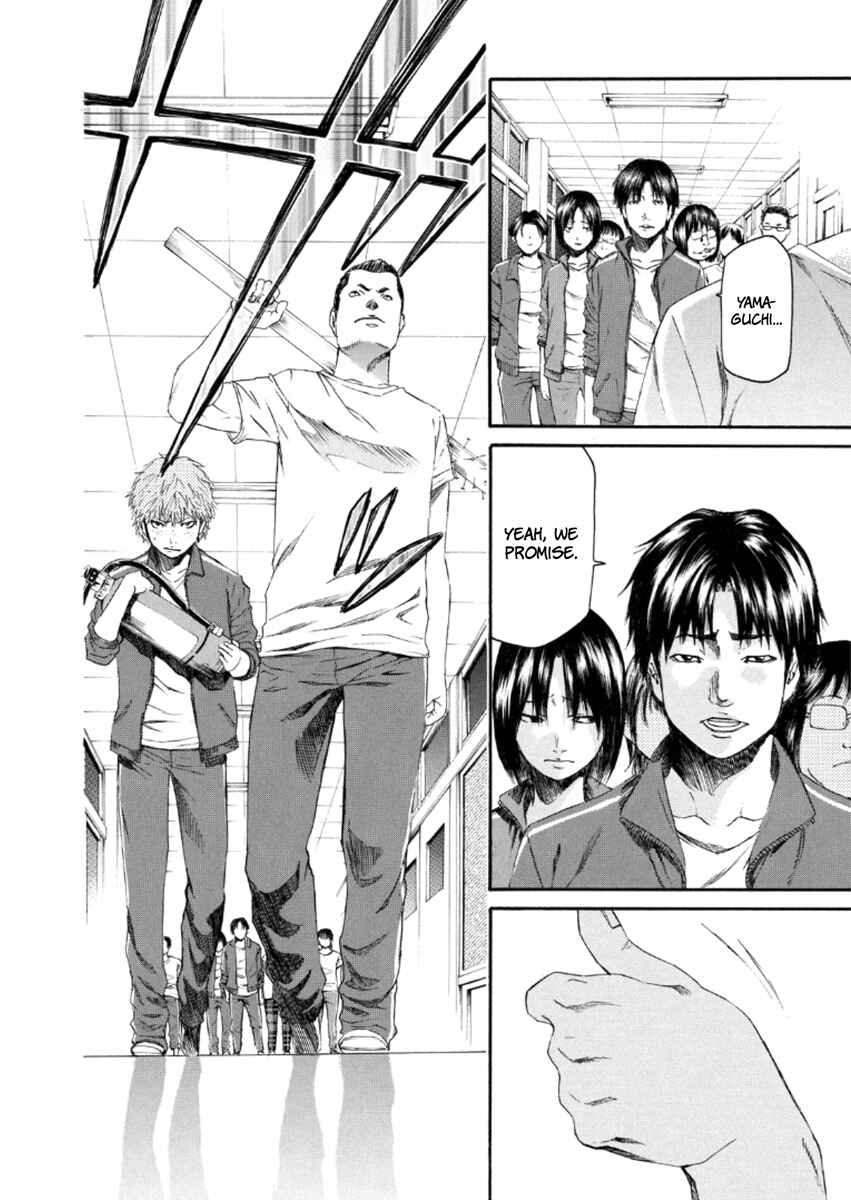 Page 39 Chapter 22 Aku no Kyouten