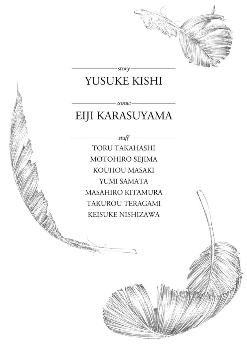 Page 42 Chapter 22 Aku no Kyouten