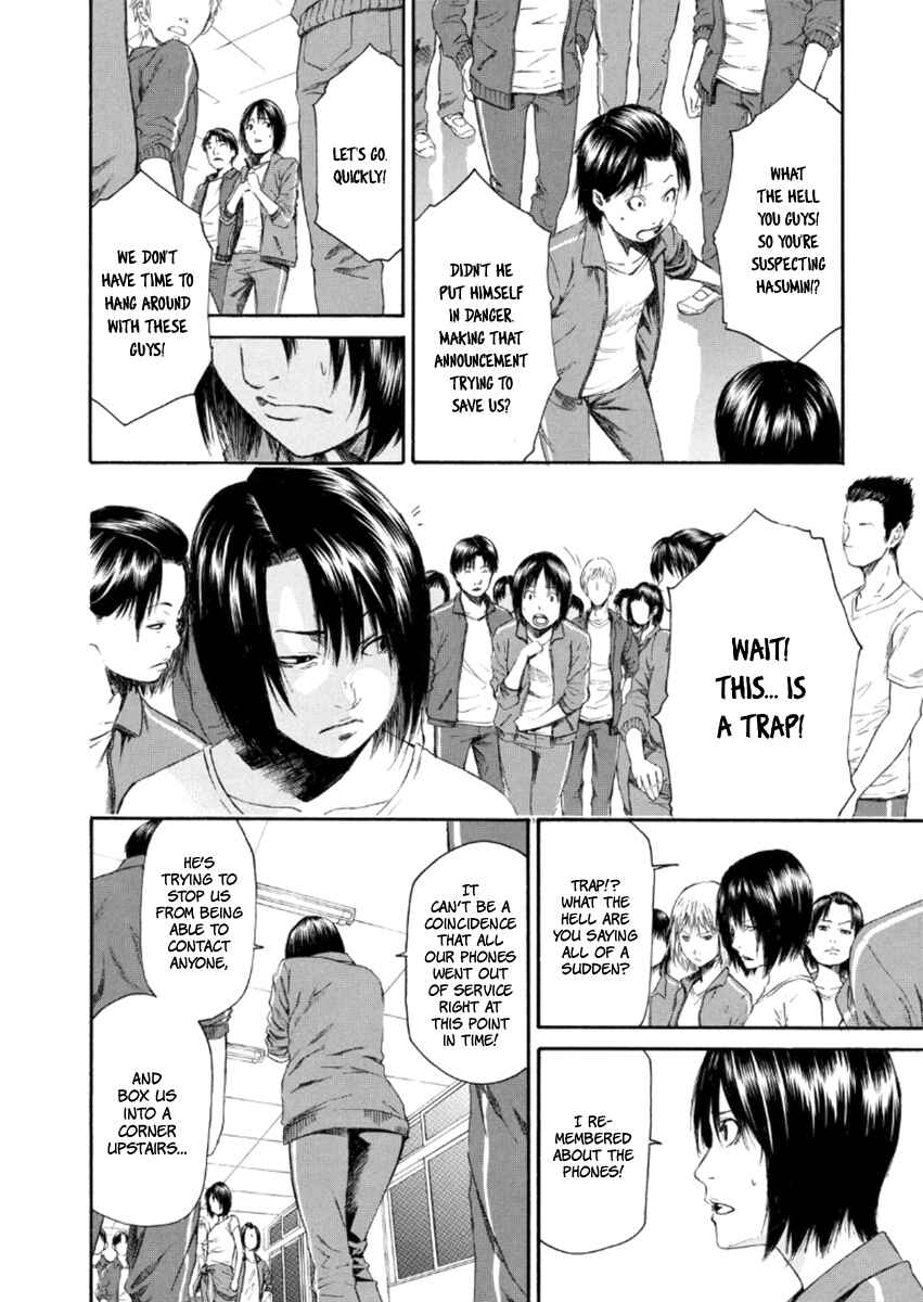 Page 7 Chapter 22 Aku no Kyouten