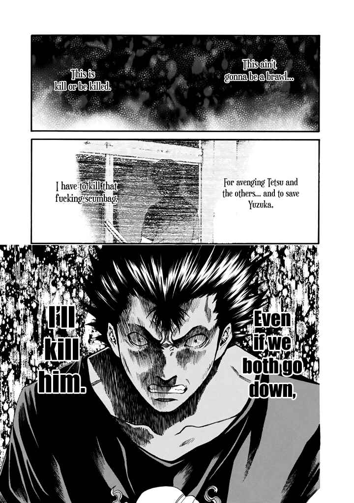 Page 12 Chapter 23 Aku no Kyouten