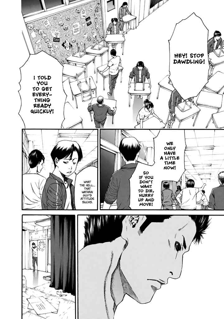 Page 13 Chapter 23 Aku no Kyouten