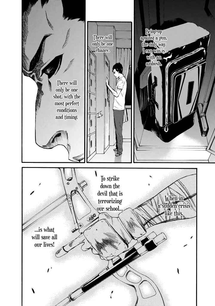 Page 17 Chapter 23 Aku no Kyouten