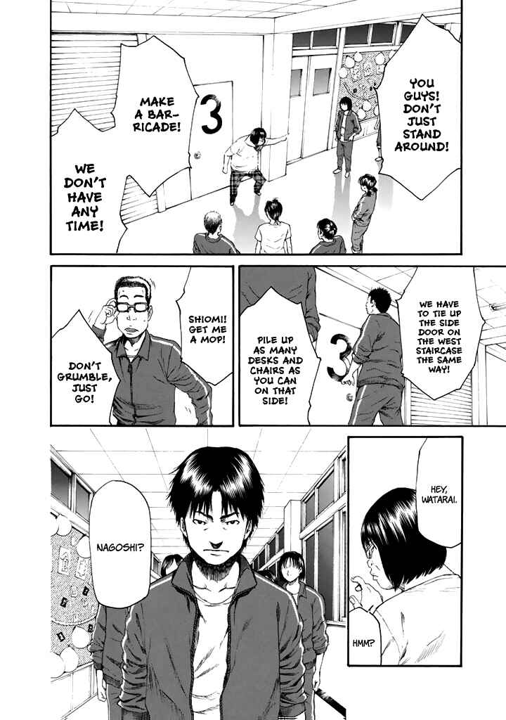Page 29 Chapter 23 Aku no Kyouten