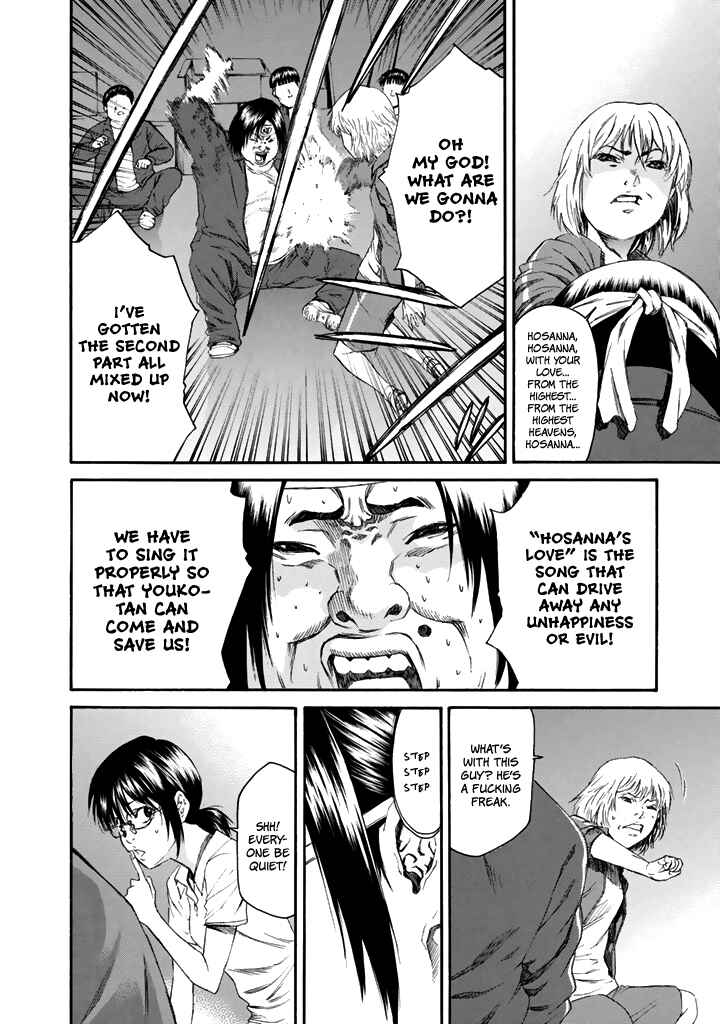 Page 43 Chapter 23 Aku no Kyouten