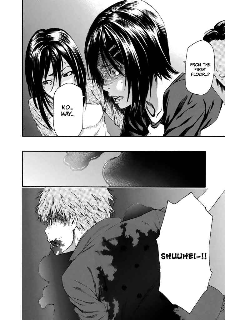 Page 47 Chapter 23 Aku no Kyouten