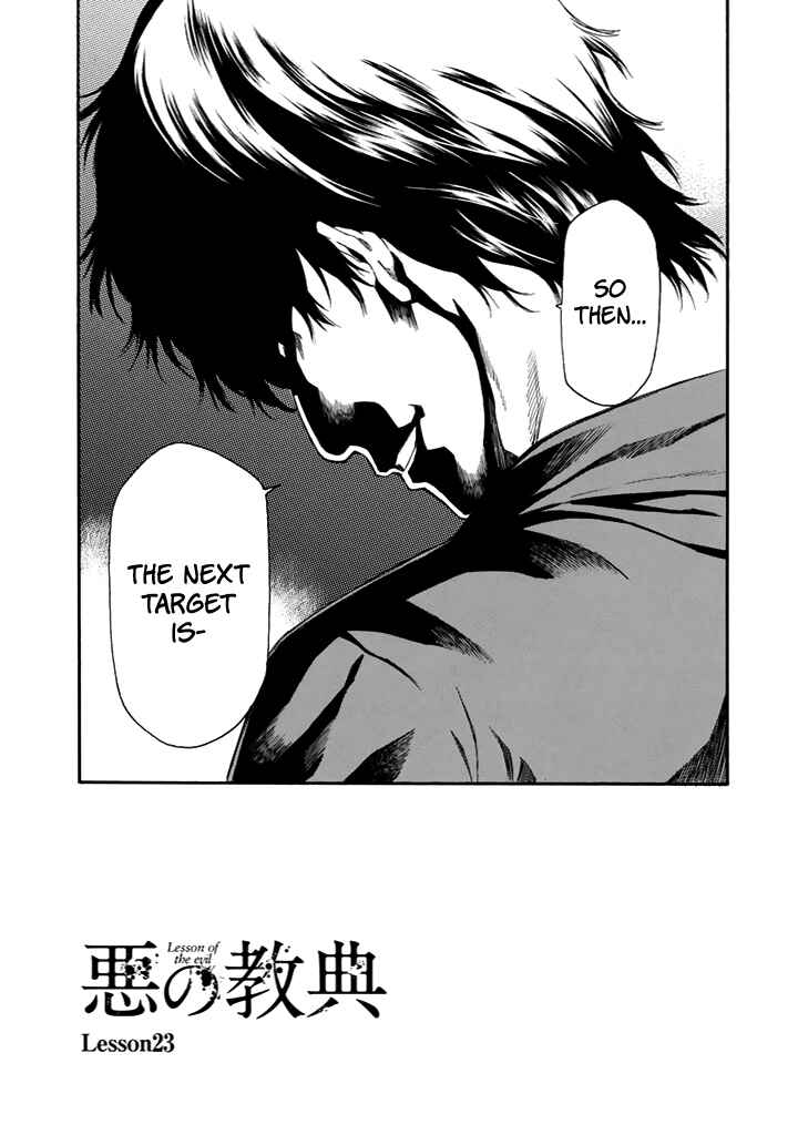 Page 9 Chapter 23 Aku no Kyouten