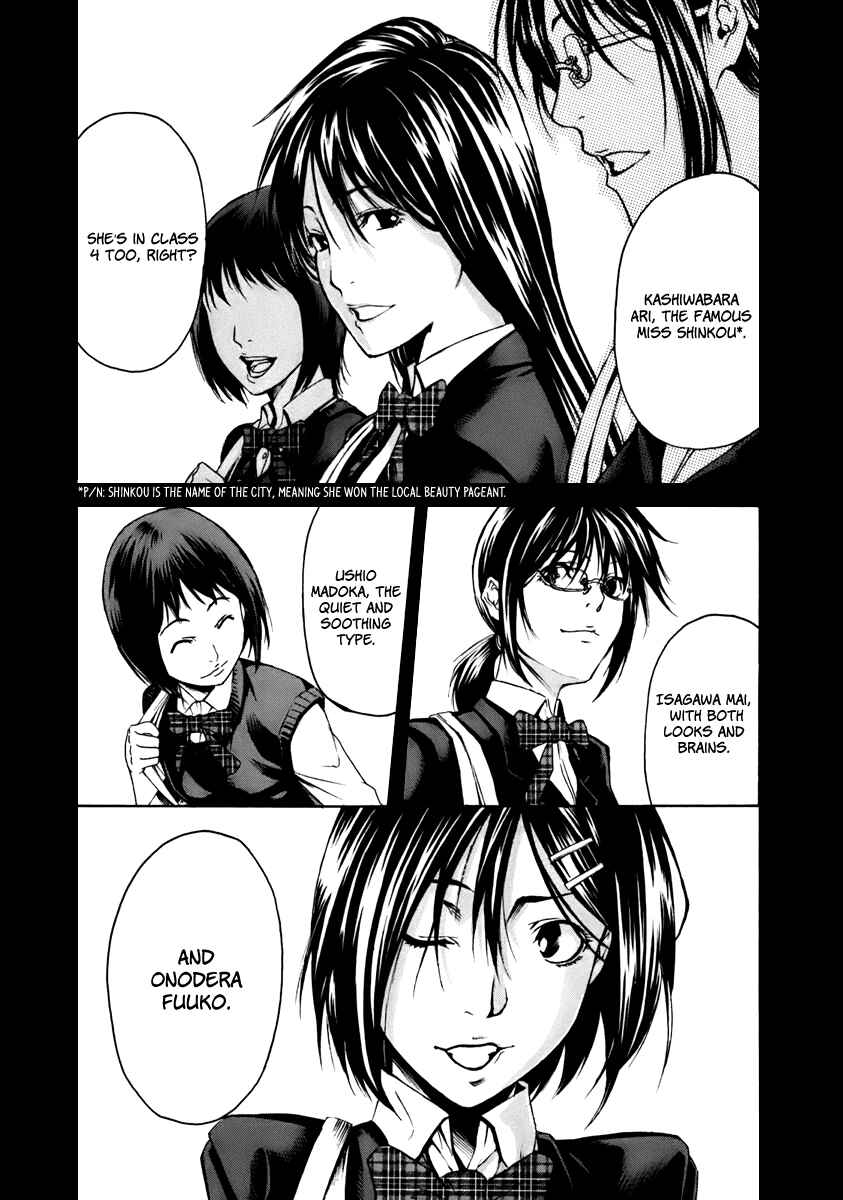 Page 10 Chapter 0 Aku no Kyouten