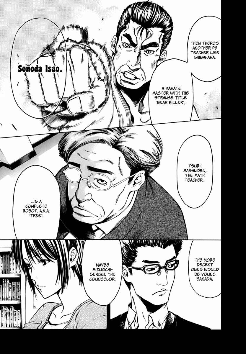 Page 15 Chapter 0 Aku no Kyouten