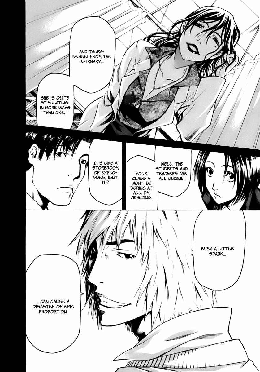 Page 16 Chapter 0 Aku no Kyouten