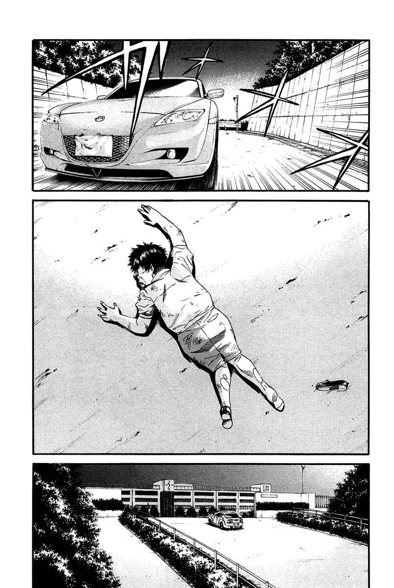 Page 12 Chapter 9 Aku no Kyouten