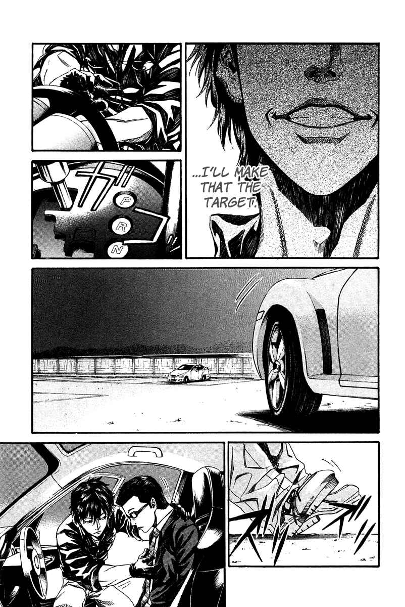 Page 14 Chapter 9 Aku no Kyouten