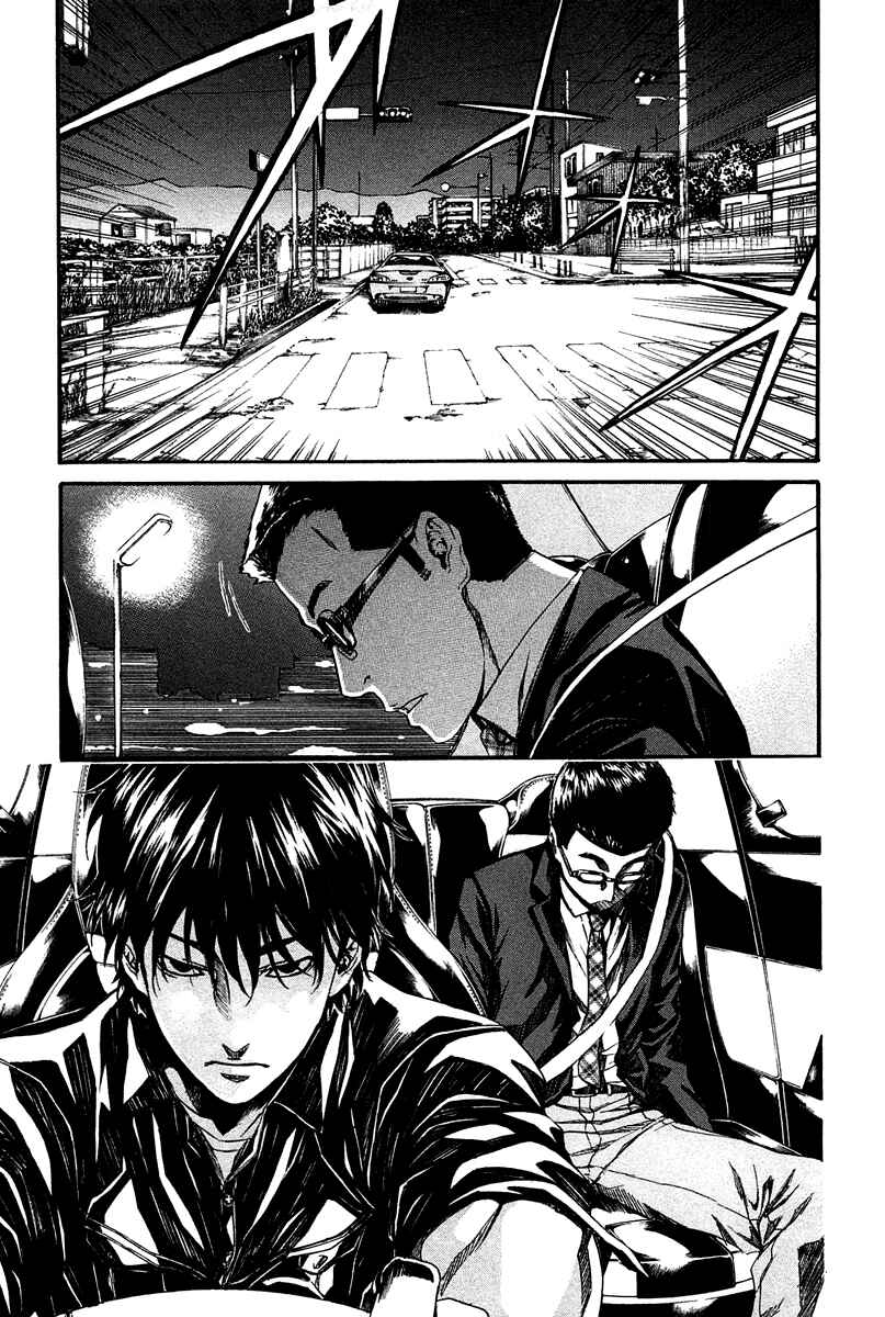 Page 2 Chapter 9 Aku no Kyouten