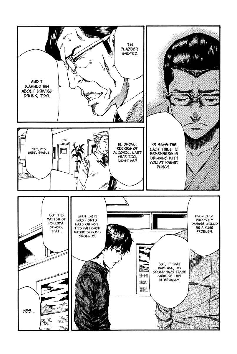 Page 21 Chapter 9 Aku no Kyouten