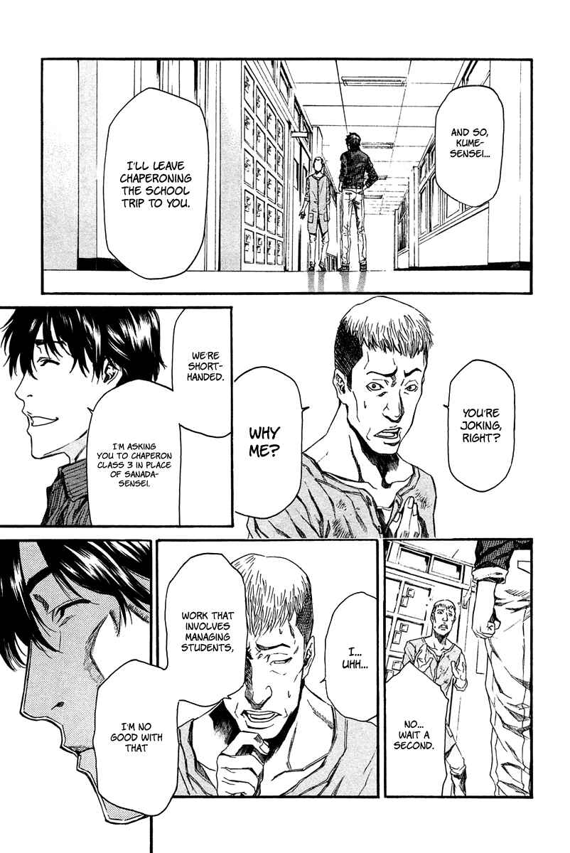 Page 25 Chapter 9 Aku no Kyouten