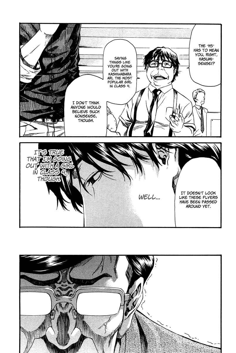 Page 31 Chapter 9 Aku no Kyouten