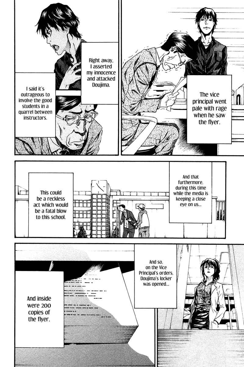 Page 32 Chapter 9 Aku no Kyouten