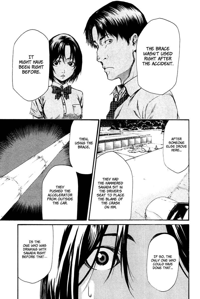 Page 39 Chapter 9 Aku no Kyouten