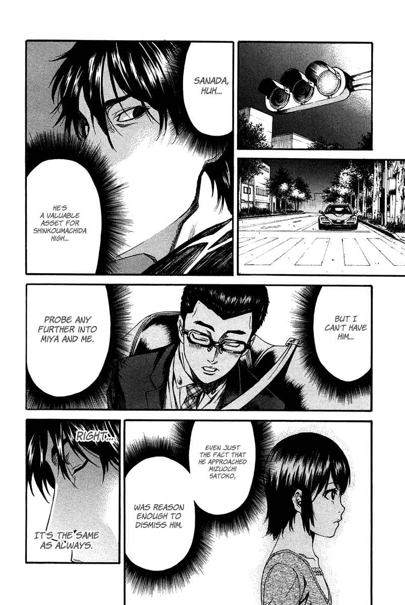 Page 4 Chapter 9 Aku no Kyouten