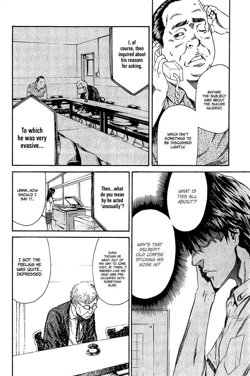 Page 17 Chapter 12 Aku no Kyouten