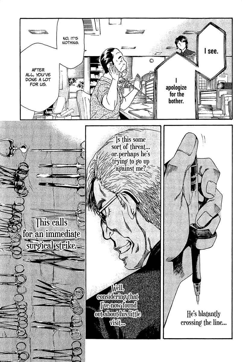 Page 18 Chapter 12 Aku no Kyouten