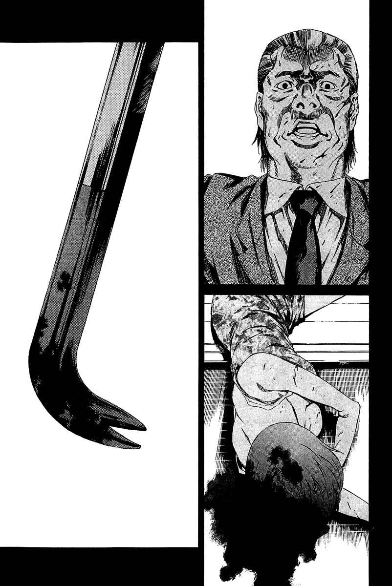 Page 29 Chapter 12 Aku no Kyouten