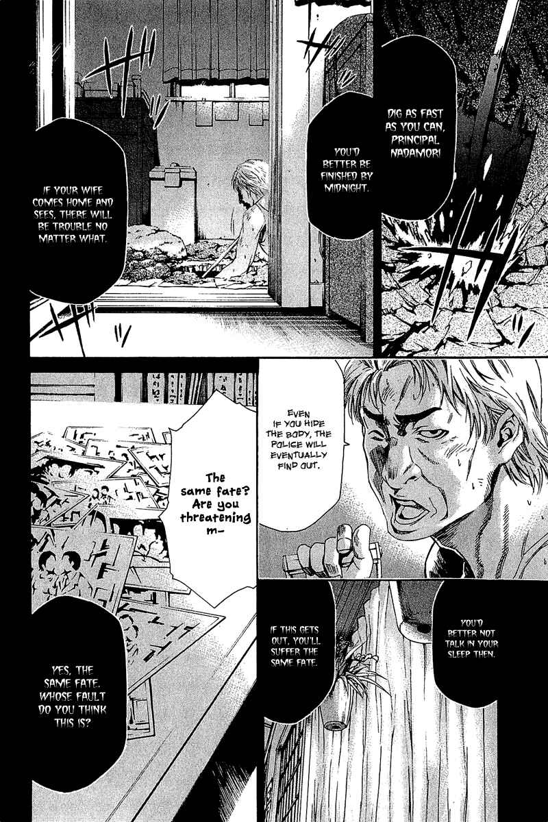 Page 30 Chapter 12 Aku no Kyouten