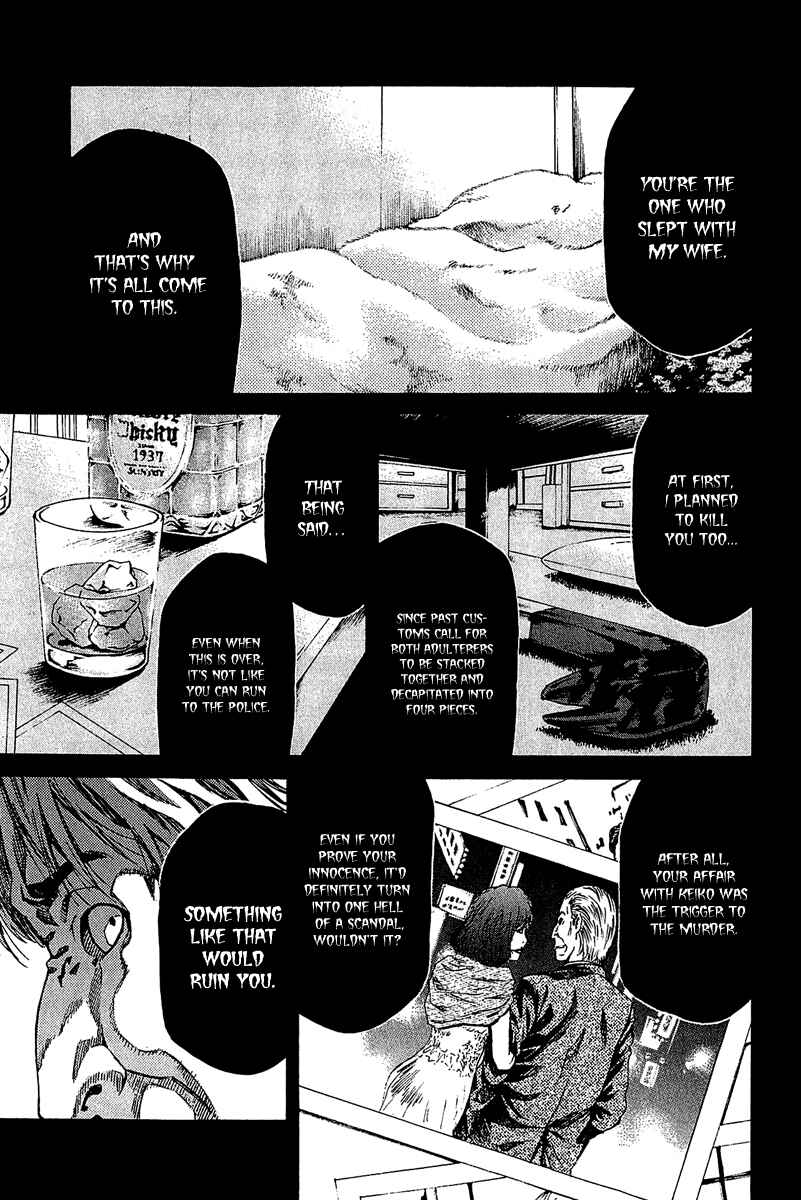 Page 31 Chapter 12 Aku no Kyouten