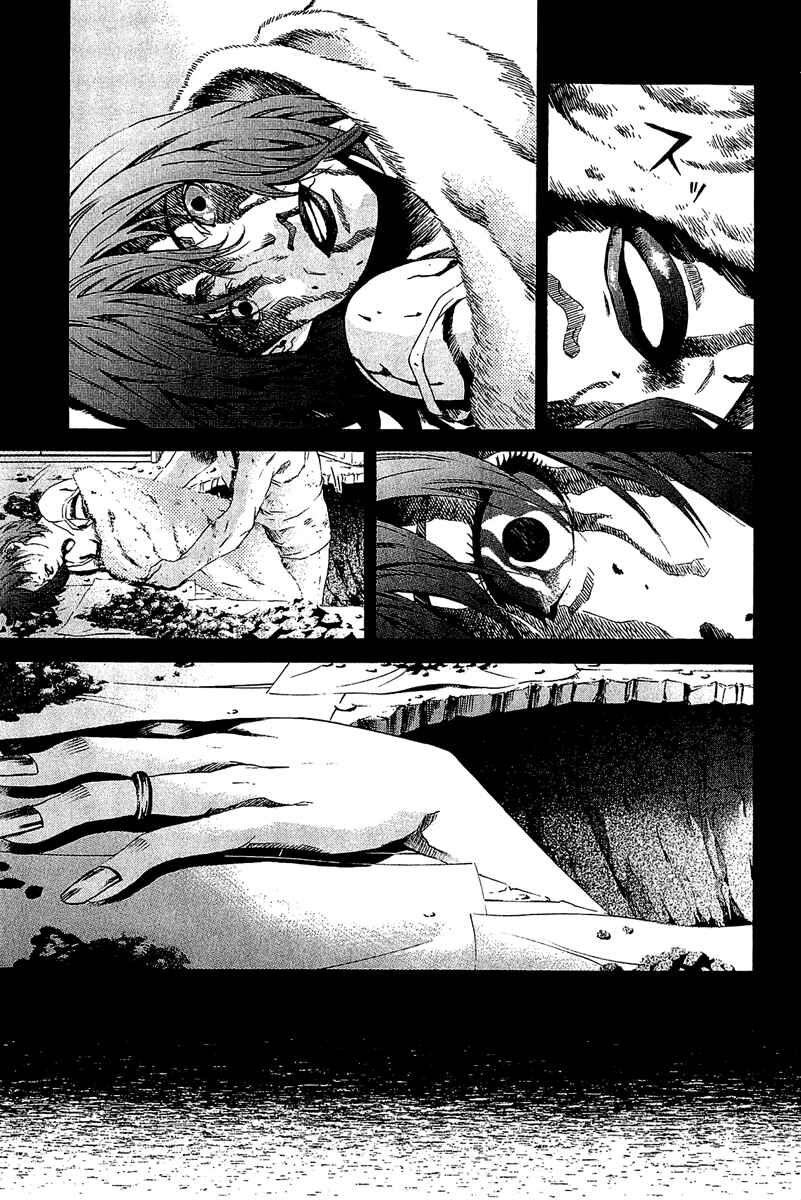 Page 33 Chapter 12 Aku no Kyouten