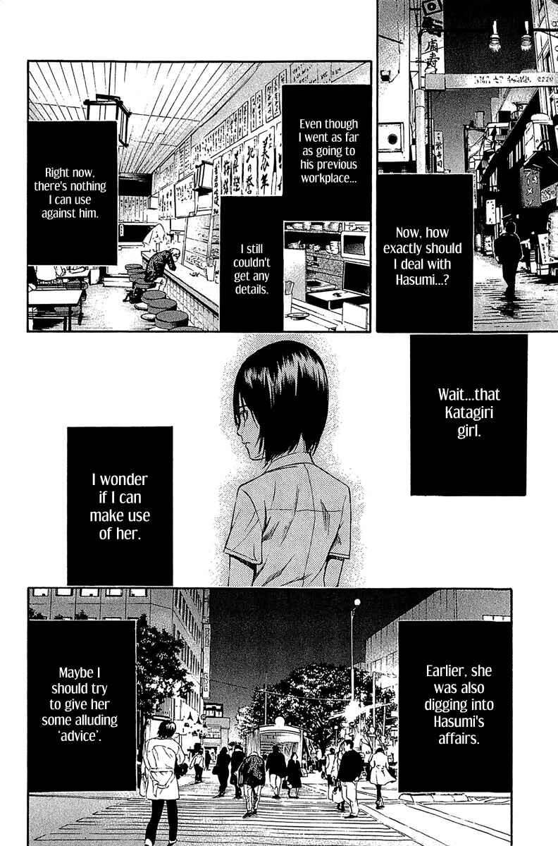 Page 38 Chapter 12 Aku no Kyouten