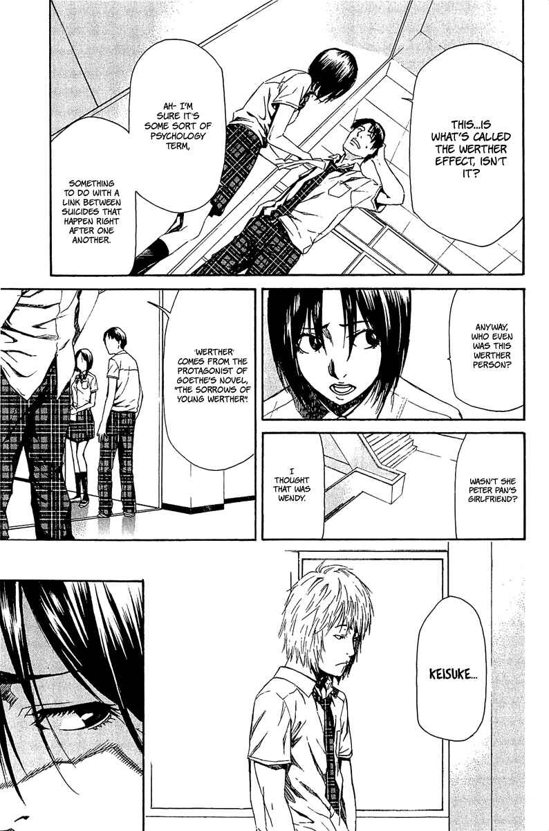 Page 4 Chapter 12 Aku no Kyouten
