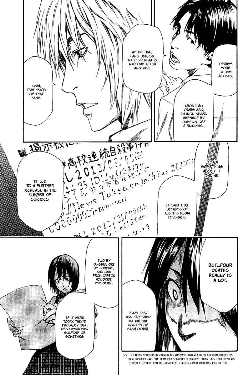 Page 6 Chapter 12 Aku no Kyouten