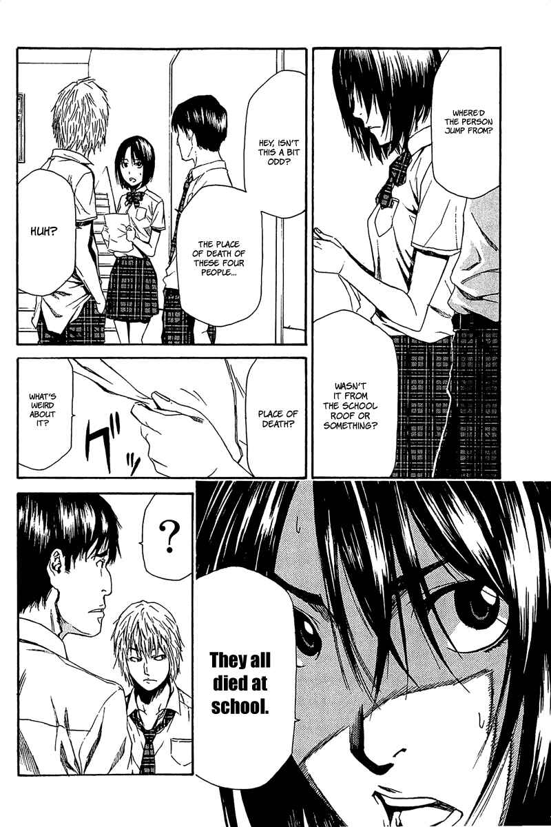 Page 7 Chapter 12 Aku no Kyouten