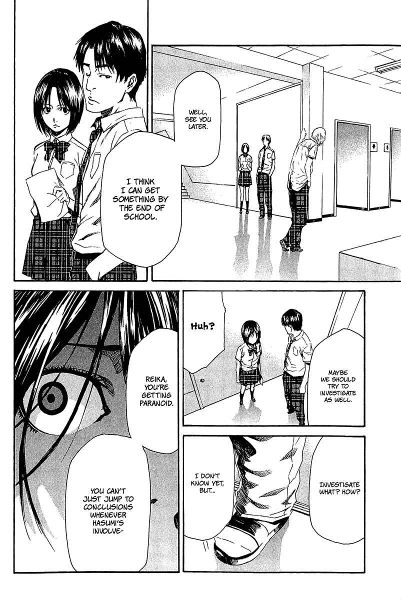 Page 9 Chapter 12 Aku no Kyouten