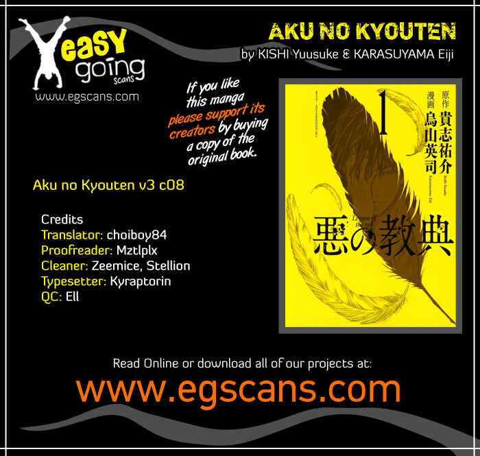 Page 1 Chapter 8 Aku no Kyouten
