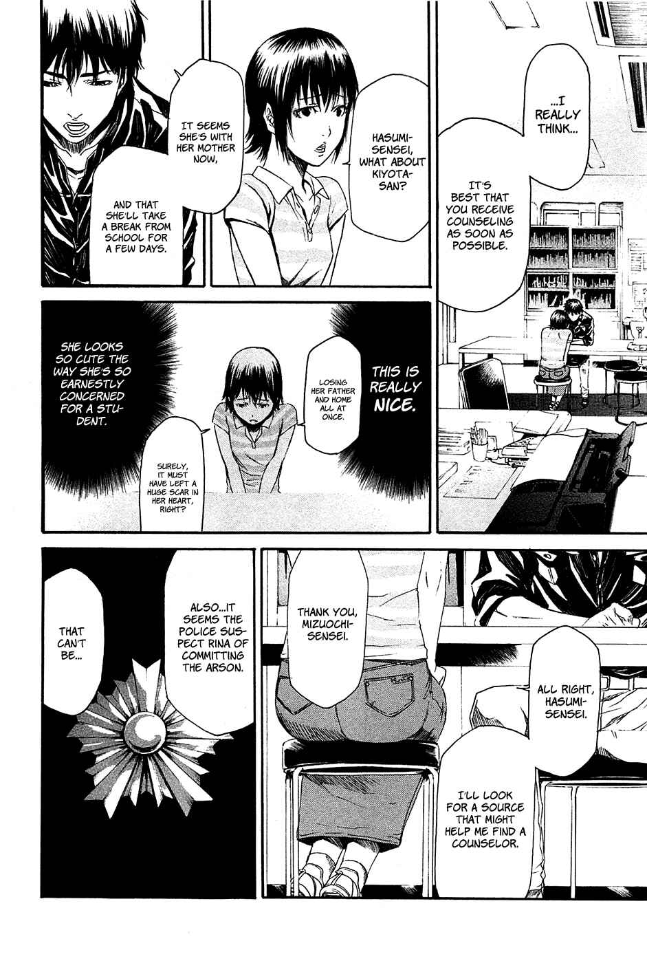 Page 20 Chapter 8 Aku no Kyouten