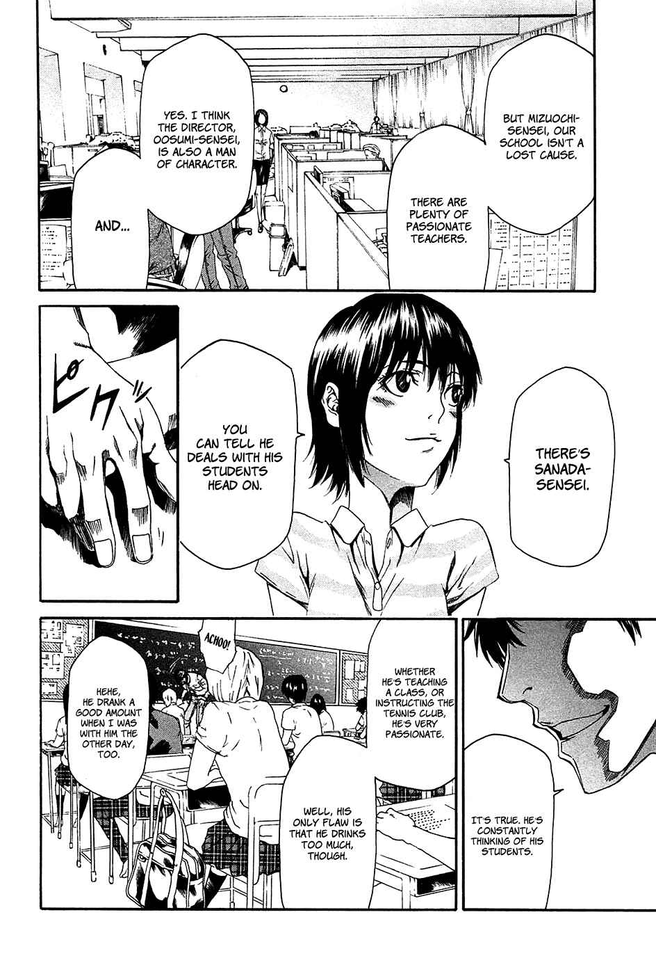 Page 26 Chapter 8 Aku no Kyouten
