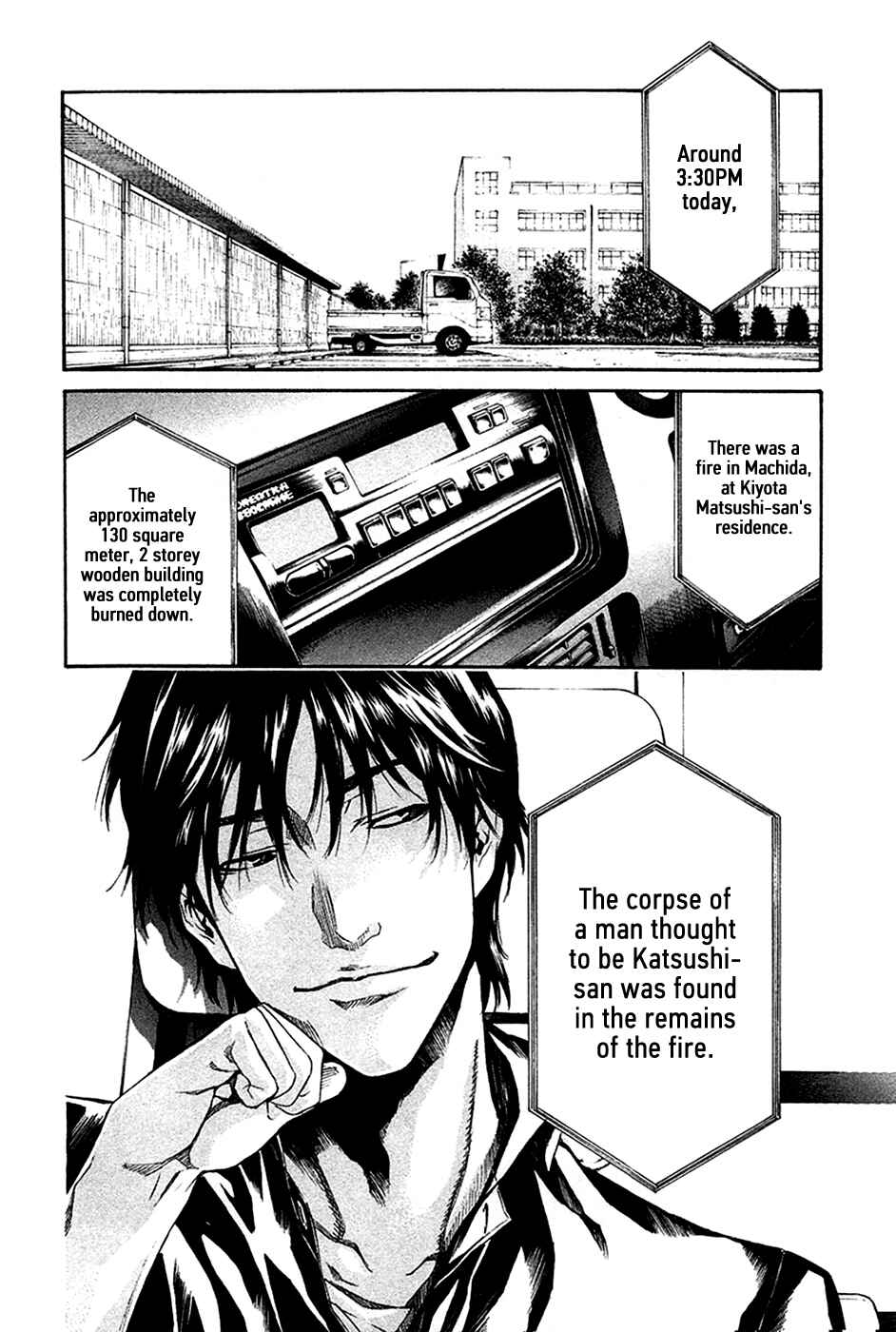 Page 3 Chapter 8 Aku no Kyouten