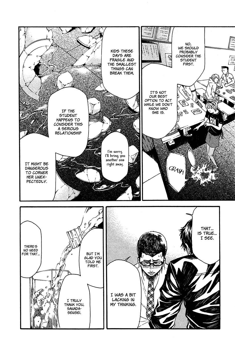 Page 42 Chapter 8 Aku no Kyouten