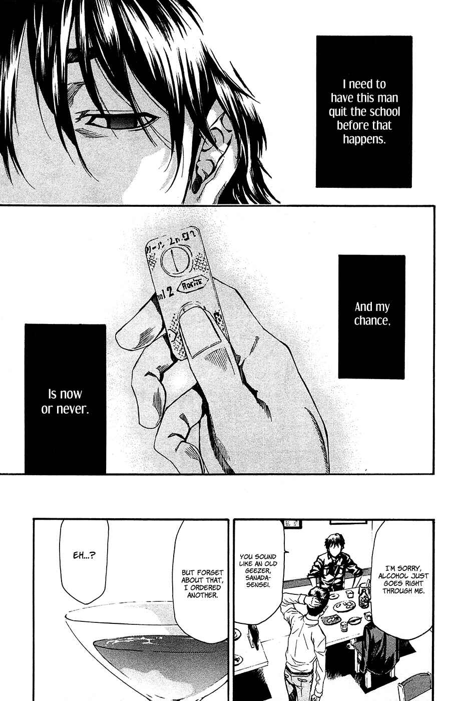 Page 45 Chapter 8 Aku no Kyouten