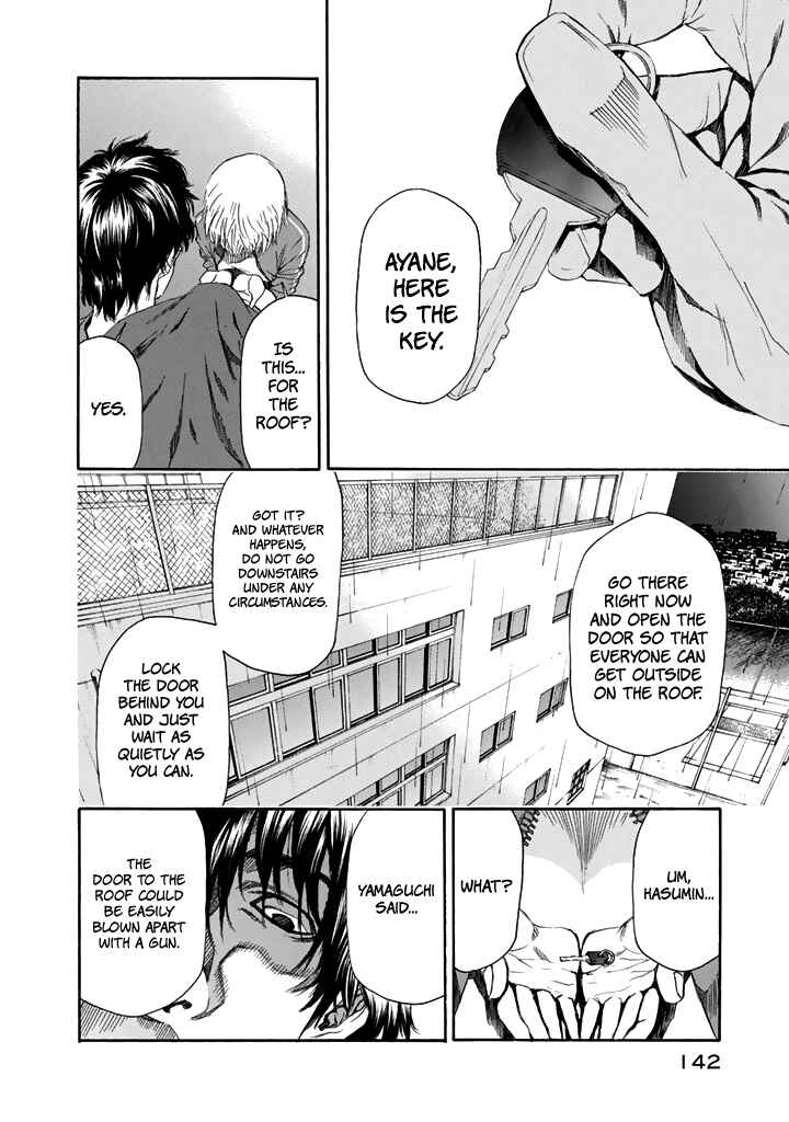 Page 15 Chapter 26 Aku no Kyouten