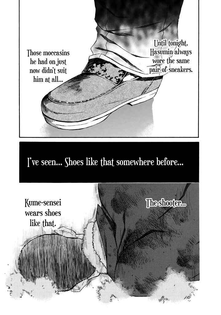 Page 18 Chapter 26 Aku no Kyouten