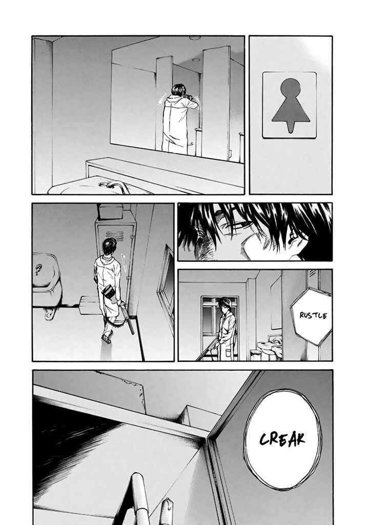 Page 23 Chapter 26 Aku no Kyouten