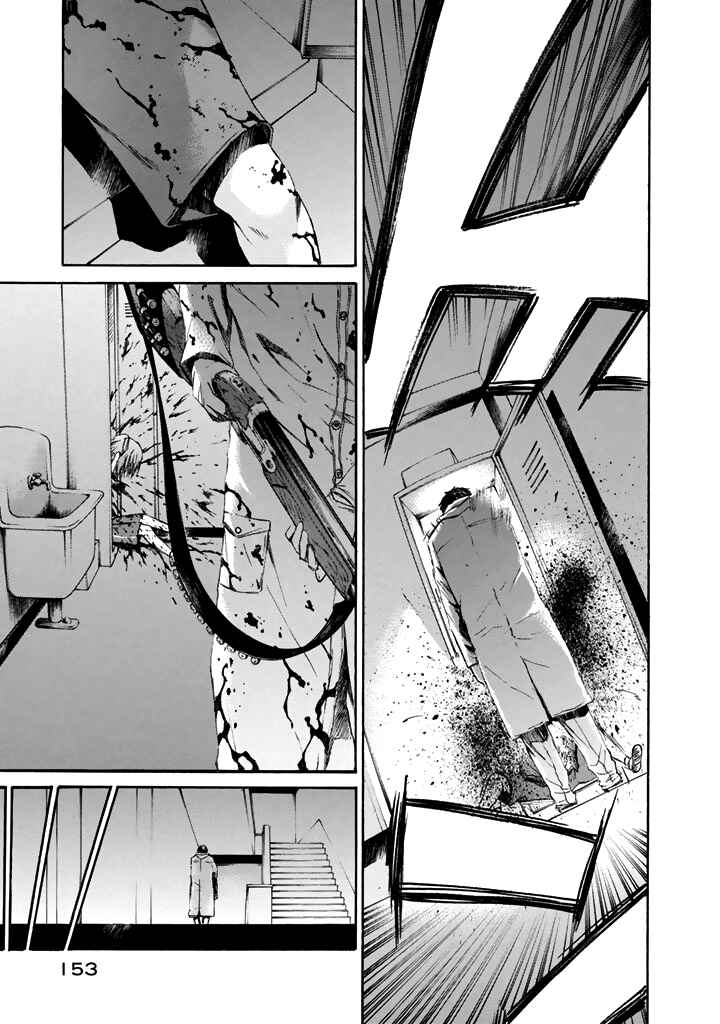 Page 25 Chapter 26 Aku no Kyouten